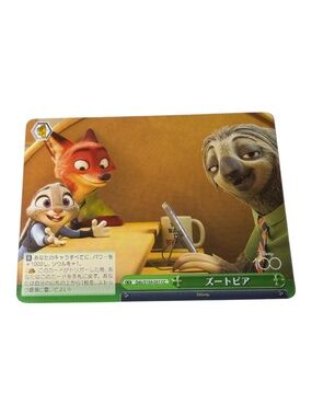 Weiss Schwarz Disney 100 Years of Wonder Zootopia Japanese